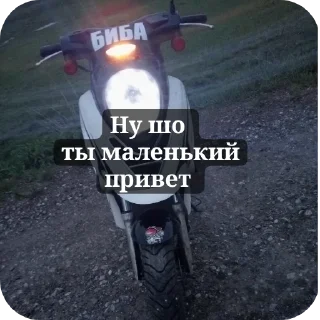 Sticker Хехехеххех - 7