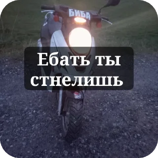 Sticker Хехехеххех - 1