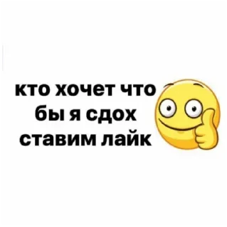 Sticker Hehehehehehehehe - 5