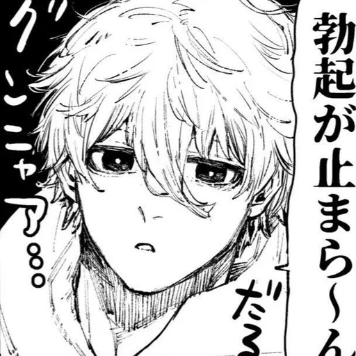 Стикер Hejsishw - 1