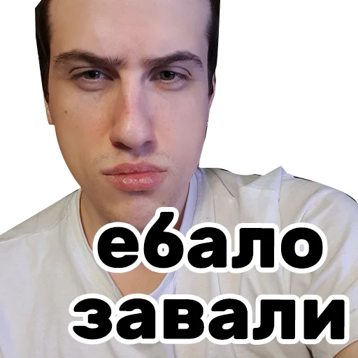 человеческое лицо СМС мужчина