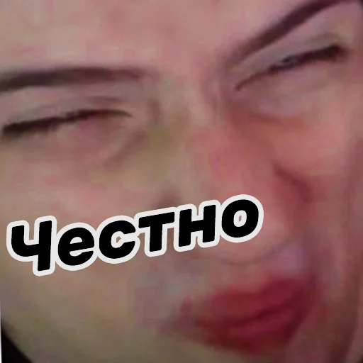 человеческое лицо бровь лоб