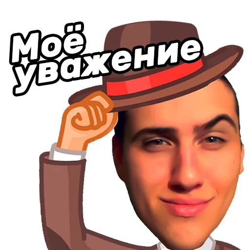 человеческое лицо плакат модный аксессуар