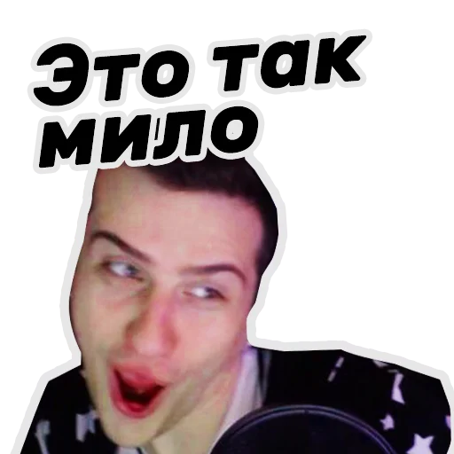 человеческое лицо СМС плакат