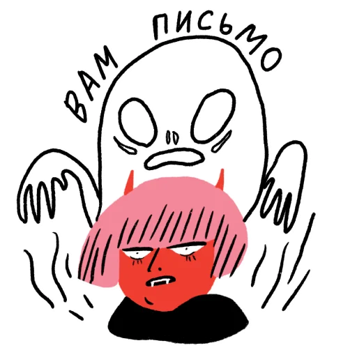 clipart drawing illustration