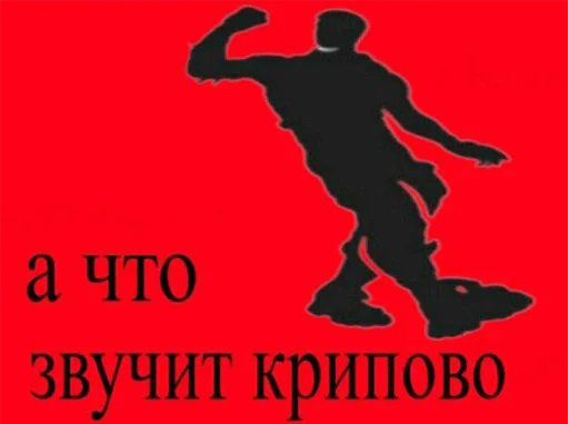 Стикер 🎱_🎱ЧО СМОРИШЪ?о🔱о - 11