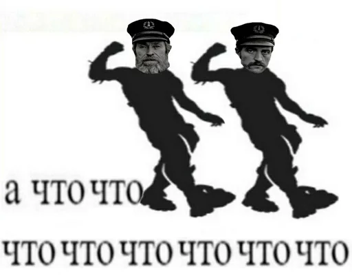 Стикер 🎱_🎱ЧО СМОРИШЪ?о🔱о - 2