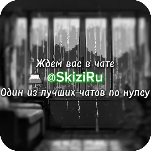 @dildonasti лучший чат по нулсу - 