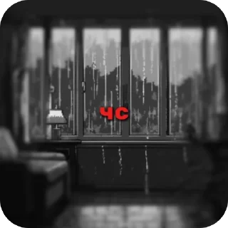 Стикер @dildonasti лучший чат по нулсу - 6