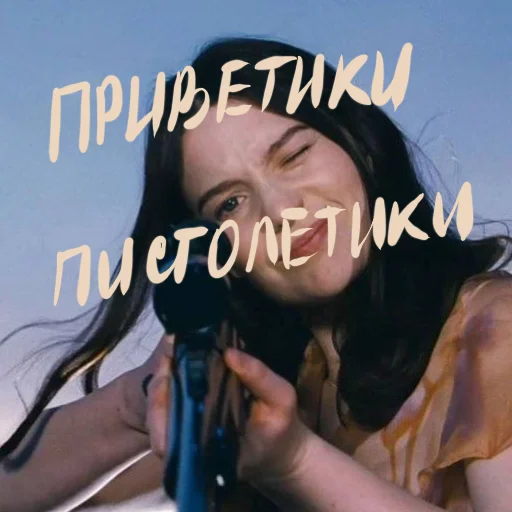 Стикер Hello_girls_li - 1