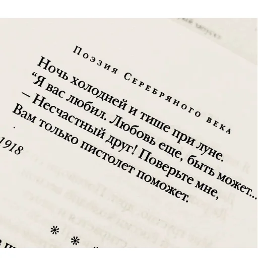 Sticker Hello_girls_li - 1