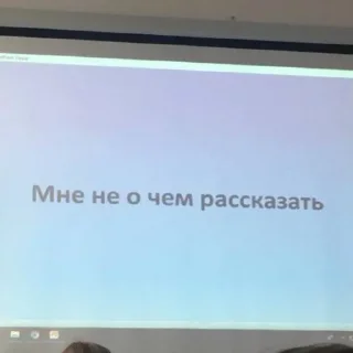 Sticker Hello girl - 0