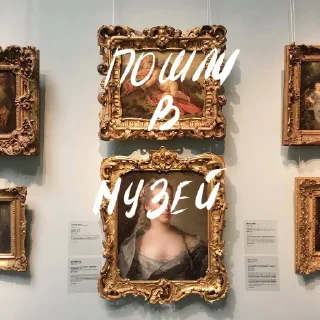 Sticker Hello girl - 4