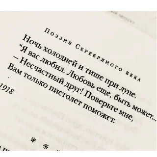 Sticker Hello girl - 3