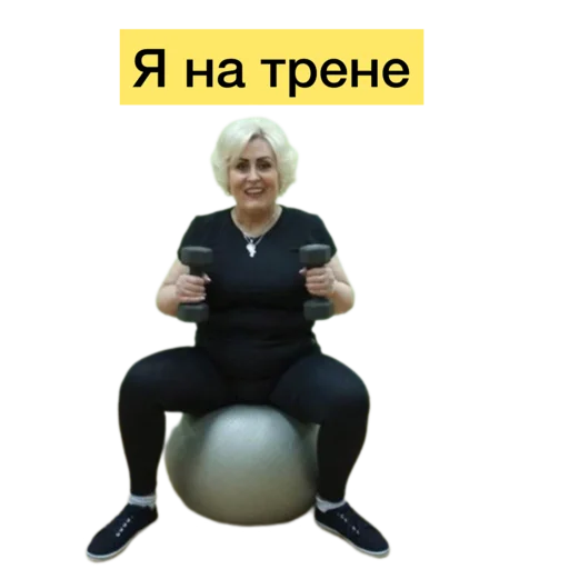 Стикер Хэллоу Славянск @slavyansk_hello - 9