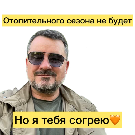 Хэллоу Славянск @slavyansk_hello - 