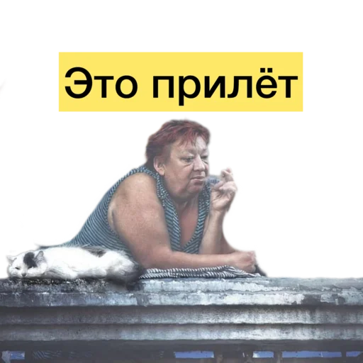 Стикер Хэллоу Славянск @slavyansk_hello - 8