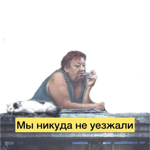 Стикер Хэллоу Славянск @slavyansk_hello - 6