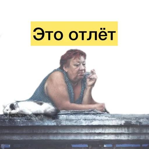 Стикер Хэллоу Славянск @slavyansk_hello - 5