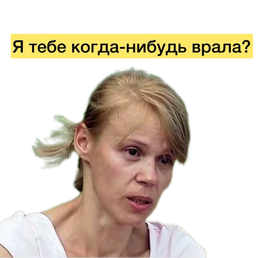 Стикер Хэллоу Славянск @slavyansk_hello - 3