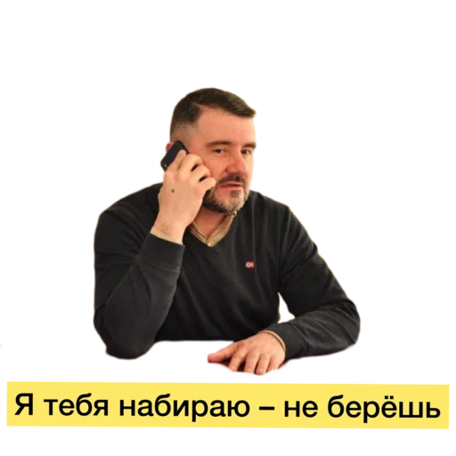 Стикер Хэллоу Славянск @slavyansk_hello - 2