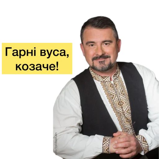 Стикер Хэллоу Славянск @slavyansk_hello - 0