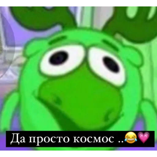 text animated cartoon cartoon