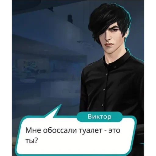 human face clothing screenshot