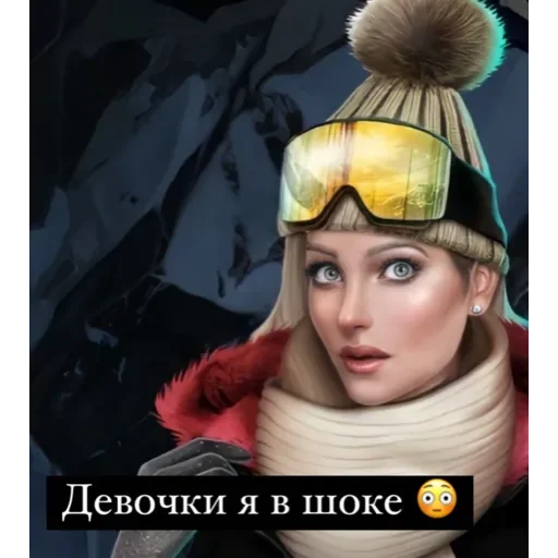 human face screenshot fashion accessory