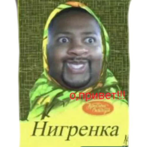 text human face smile