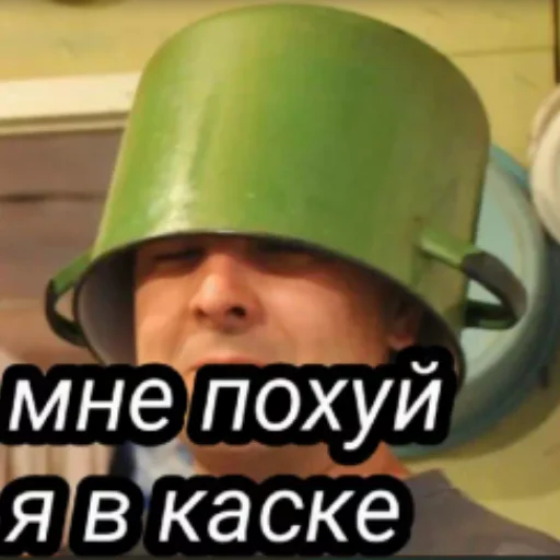 human face helmet personal protective equipment