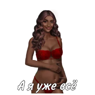 Стикер Helly - 8