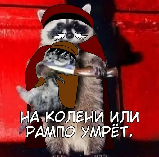 Sticker Спаси Рампо @DazaiStikers - 9