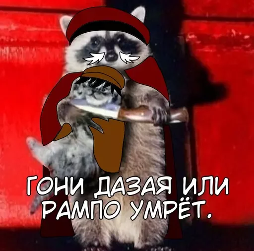 Sticker Спаси Рампо @DazaiStikers - 8