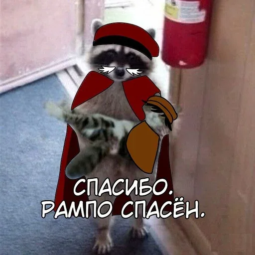 Sticker Спаси Рампо @DazaiStikers - 6