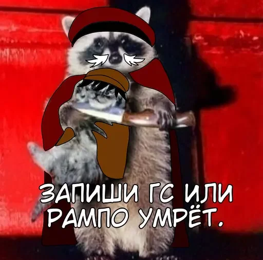 Sticker Спаси Рампо @DazaiStikers - 4