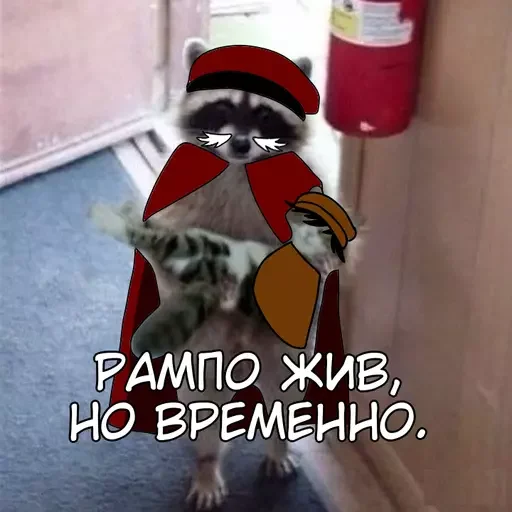 Sticker Спаси Рампо @DazaiStikers - 3