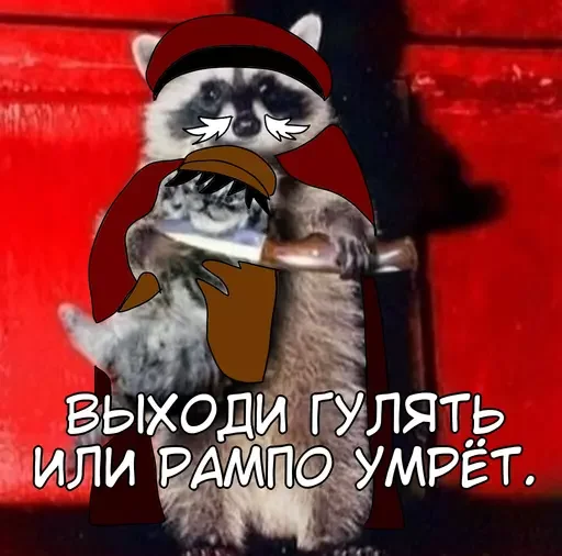 Sticker Спаси Рампо @DazaiStikers - 1