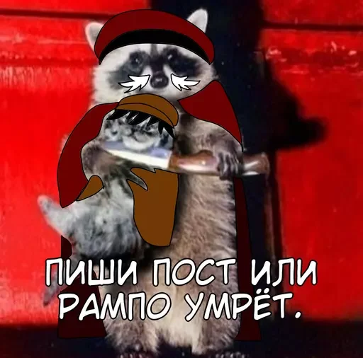 Sticker Спаси Рампо @DazaiStikers - 0