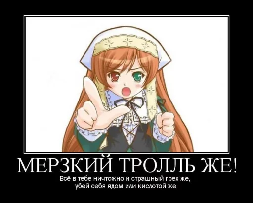 a very great hels's pack - 