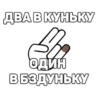 Стикер T.Hiltrigger - 0