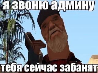 Sticker на все случаи - 6