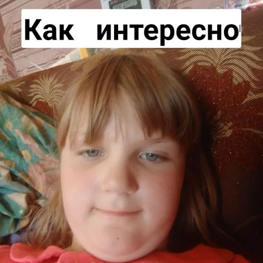 human face person skin