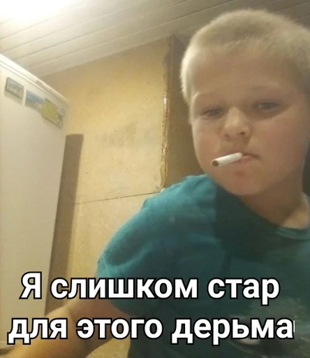 human face person wall