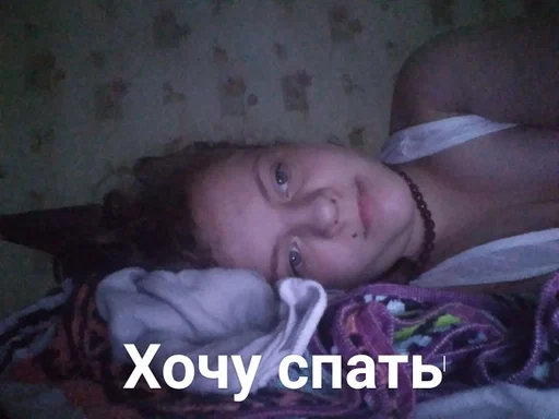 human face person sleep