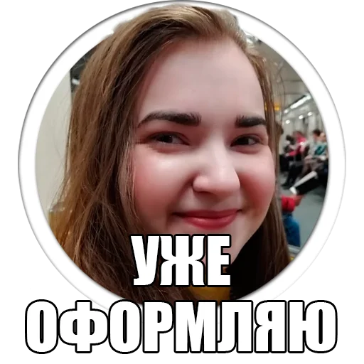 human face smile screenshot