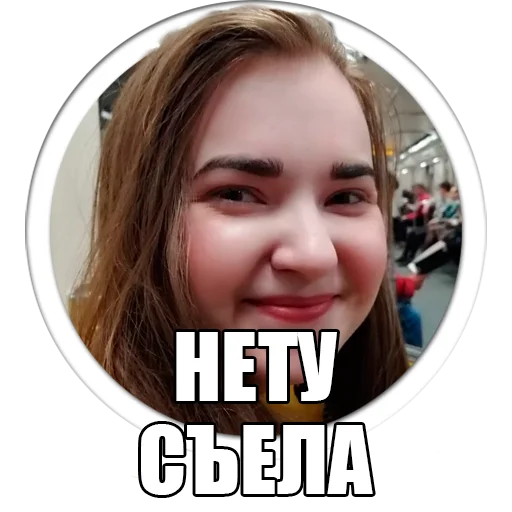 human face smile eyebrow