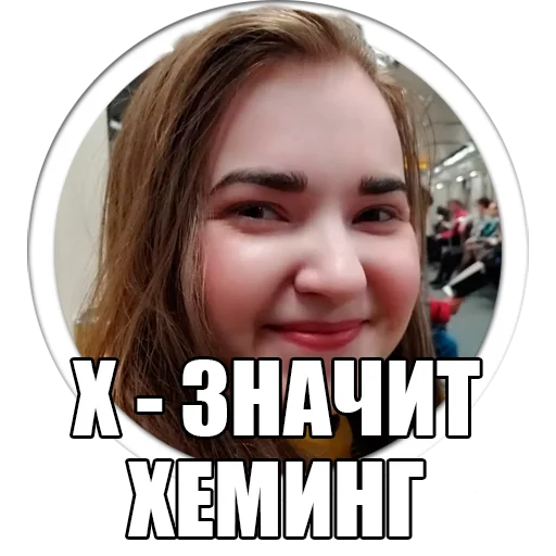 human face smile text