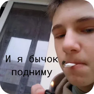 Sticker АнтиСоленые 🧂 - 9