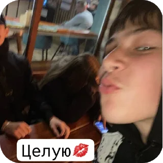 Sticker АнтиСоленые 🧂 - 1